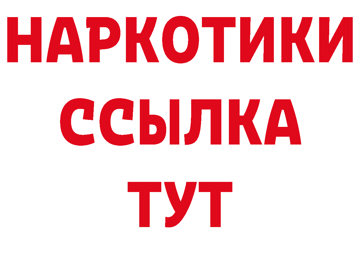 Печенье с ТГК конопля зеркало сайты даркнета ссылка на мегу Омутнинск